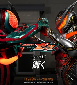 Zeztz 12 Poster