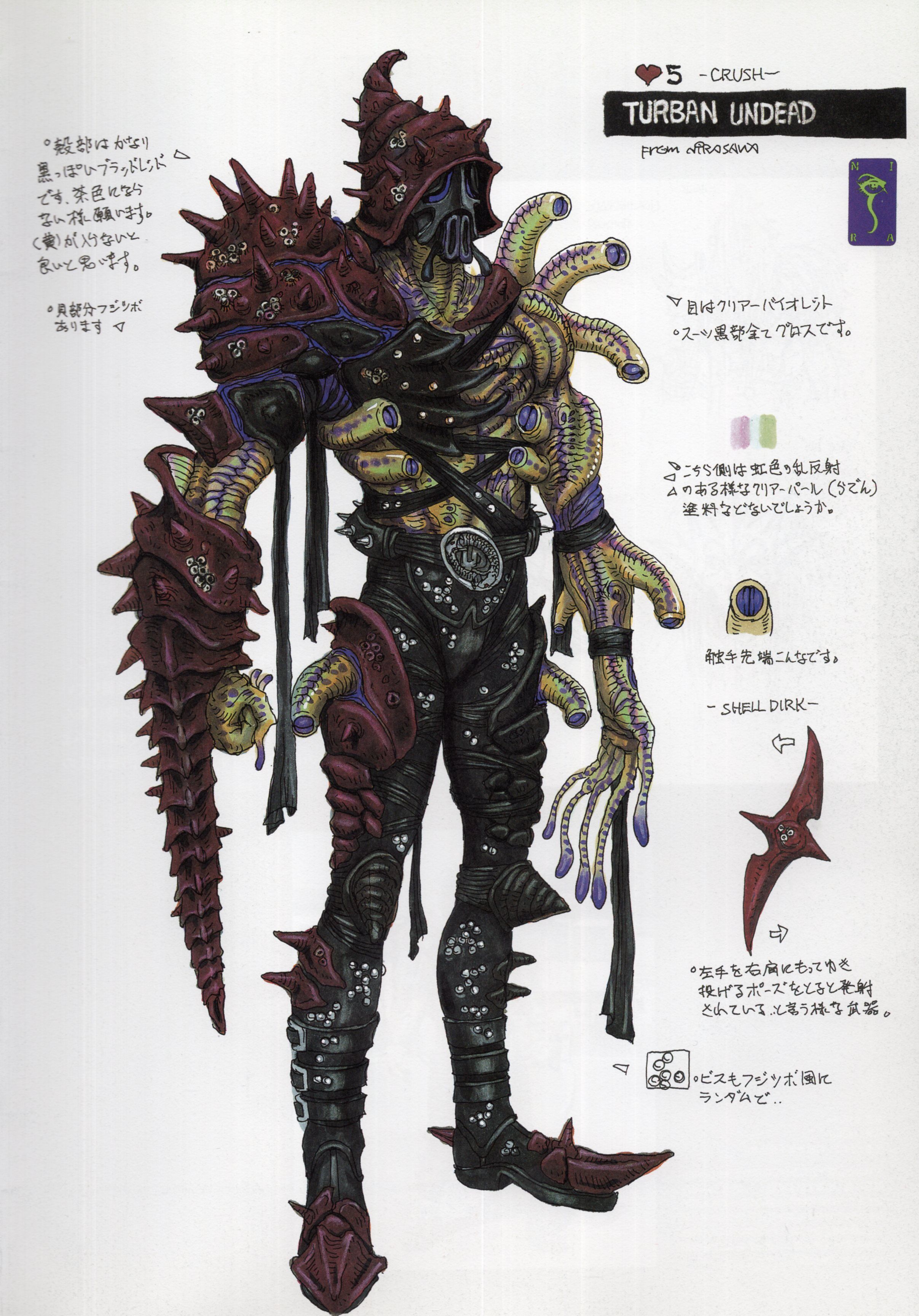 Shell Undead | Kamen Rider Wiki | Fandom Shell Undead | Kamen Rider Wiki | Fandom