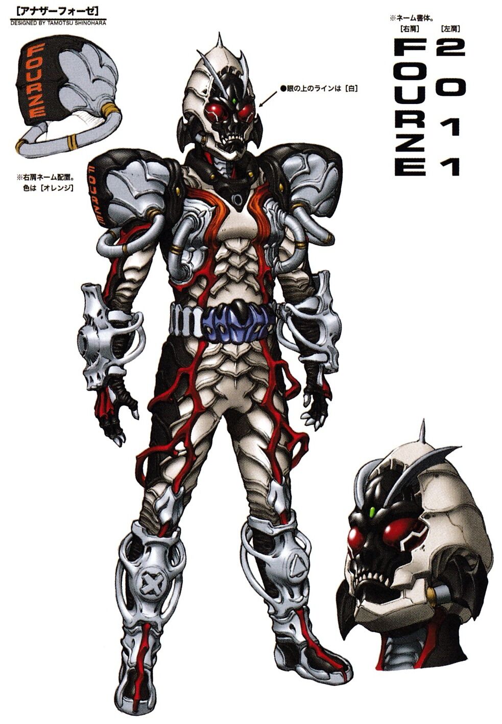 kamen rider fourze in the style of fuuto tantei,, Stable Diffusion