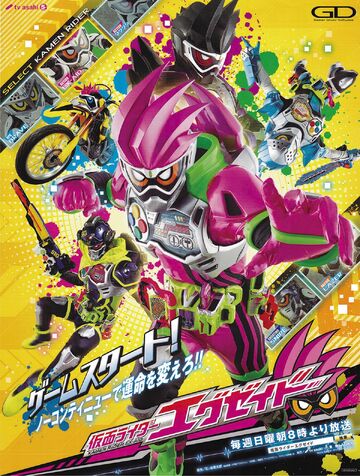 仮面ライダーZX | 仮面ライダー図鑑 | 東映