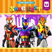 Kamen Rider Gavv CD-BOX | Kamen Rider Wiki | Fandom