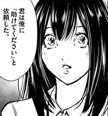 Kanna Kubokura | Kamen Rider Wiki | Fandom