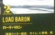 LoadBaronMisspelling