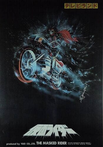 Skyrider promotional poster