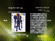 Verberworm spelling.png (377 KB) Verberworm