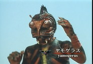 Yamogerus spelling.png (1.11 MB) Yamogerus