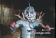 Dokutokage-Otoko spelling.png (1.27 MB) Dokutokage-Otoko