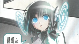 Is (Comic) (LUCKY Comics)