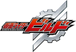 Kamen Rider Build Logo