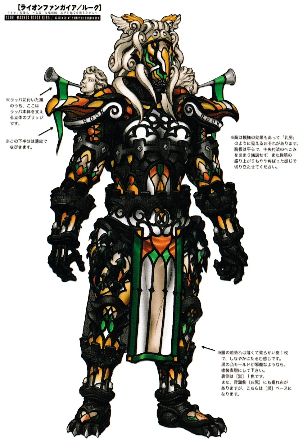 Rook Kamen Rider Wiki Fandom