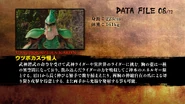 Utsubokazura Kaijin spelling.png (2.78 MB) Utsubokazura Kaijin