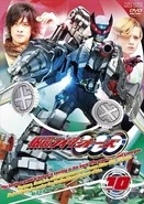 DSTD08620-d.jpg (37 KB) Kamen Rider OOO Volume 10, DVD cover