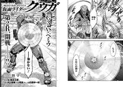 G3 Shield in battle