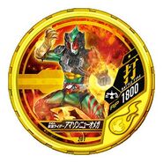 Kamen Rider Amazon New Omega medal