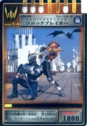 Sonicbreaker spelling.jpg (67 KB) Sonicbreaker