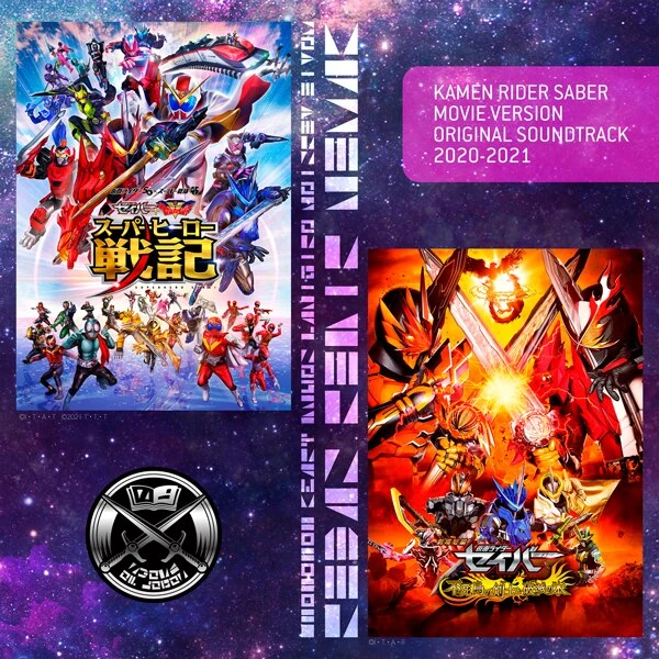 Kamen Rider Saber CD-Box | Kamen Rider Wiki | Fandom