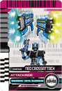 AttackRide: Neo Crossattack