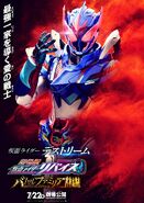 Destream poster