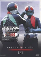 S 1 8.jpg (254 KB) Kamen Rider Vol. 8 (44-49)