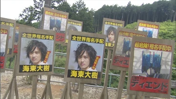 Wanted: Diend | Kamen Rider Wiki | Fandom