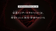 Episode 37 (Modified) "All technology used by Kamen Riders is solely developed and overseen by the management team, with no exceptions." (仮面ライダーのテクノロジーは、運営によって創造・管理されている。例外は存在しない。, Kamen Raidā no Tekunorojī wa, un'ei ni yotte sōzō kanri sa rete iru. Reigai wa sonzaishinai.)