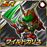 Wild Chalice as seen in Kamen Rider Riderbout