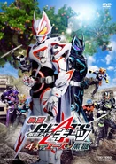 DVD
