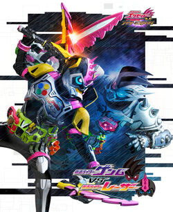 Kamen Rider Ex-Aid Trilogy: Another Ending | Kamen Rider