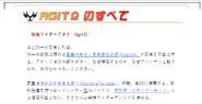 Agito spelling.png (38 KB) Masked Rider AgitΩ