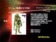 Albinoworm spelling.png (348 KB) Albinoworm