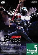 Kamen Rider Black DVD Volume 5