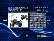 Gatack Extender spelling.png (446 KB) Gatack Extender