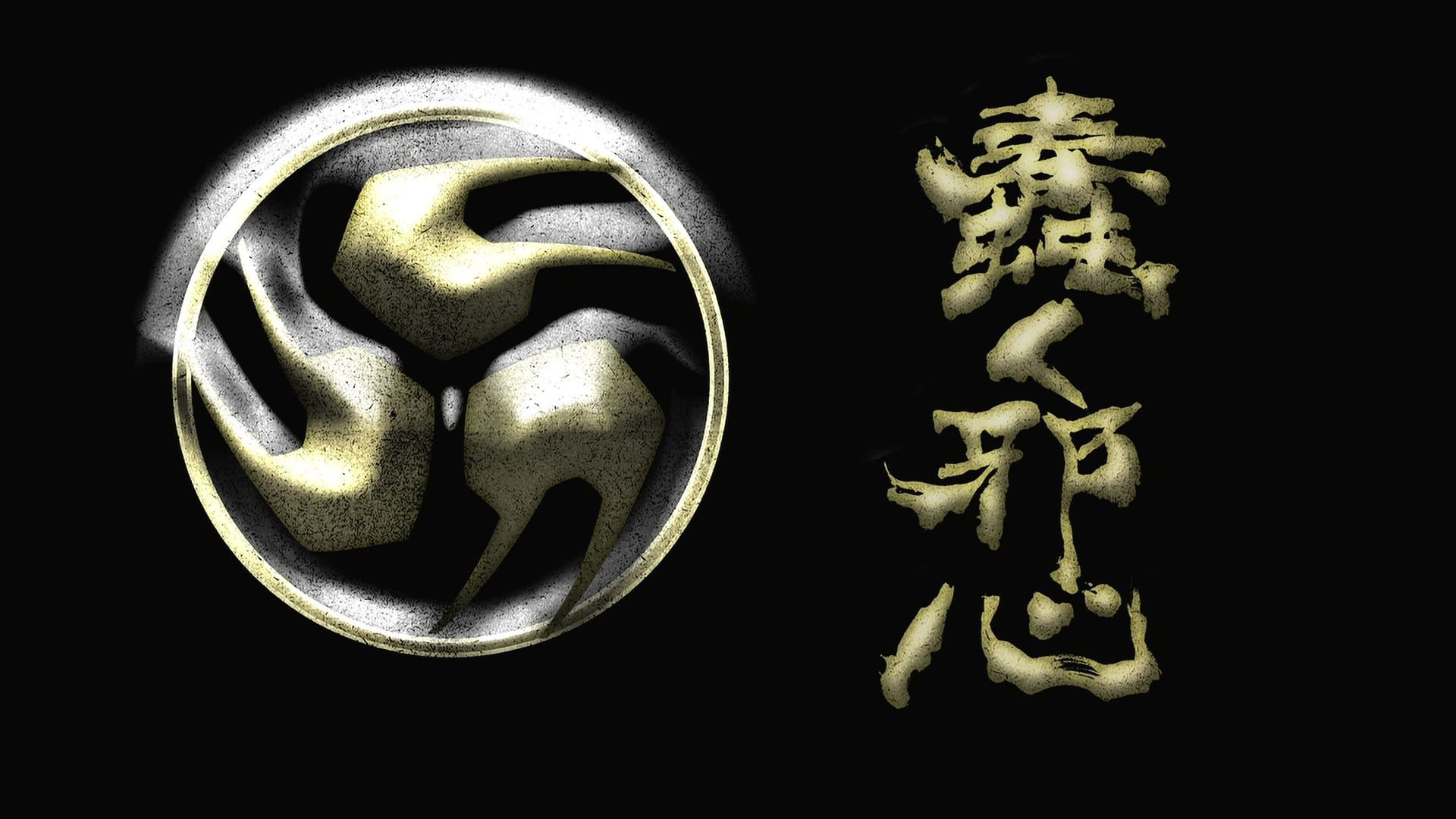 A Squirming Evil Heart | Kamen Rider Wiki | Fandom