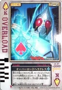 Overload Hercules spelling.jpg (78 KB) Overload Hercules