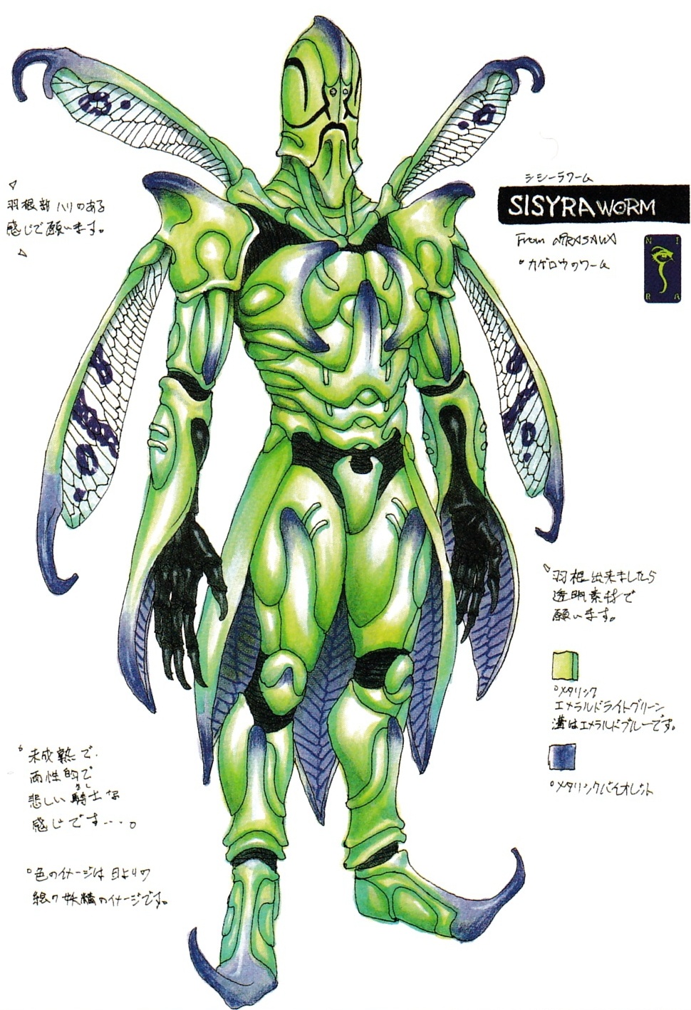 Hiyori Kusakabe | Kamen Rider Wiki | Fandom