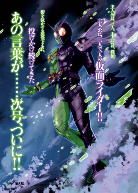 Category:Futo Tantei, Kamen Rider Wiki