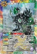 Joker2.png (224 KB) Joker Undead in Battle Spirits