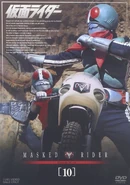 Kamen Rider Vol. 10 (56-61)