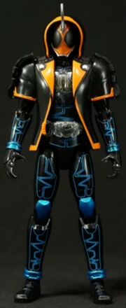 Specter Ore Damashii