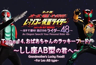 賢治作　守門 ColBase