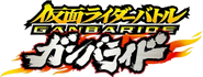 25 décembre 2008 Kamen Rider Battle : Ganbaride Développement : Metro Corporation Édition : Namco Bandai Games