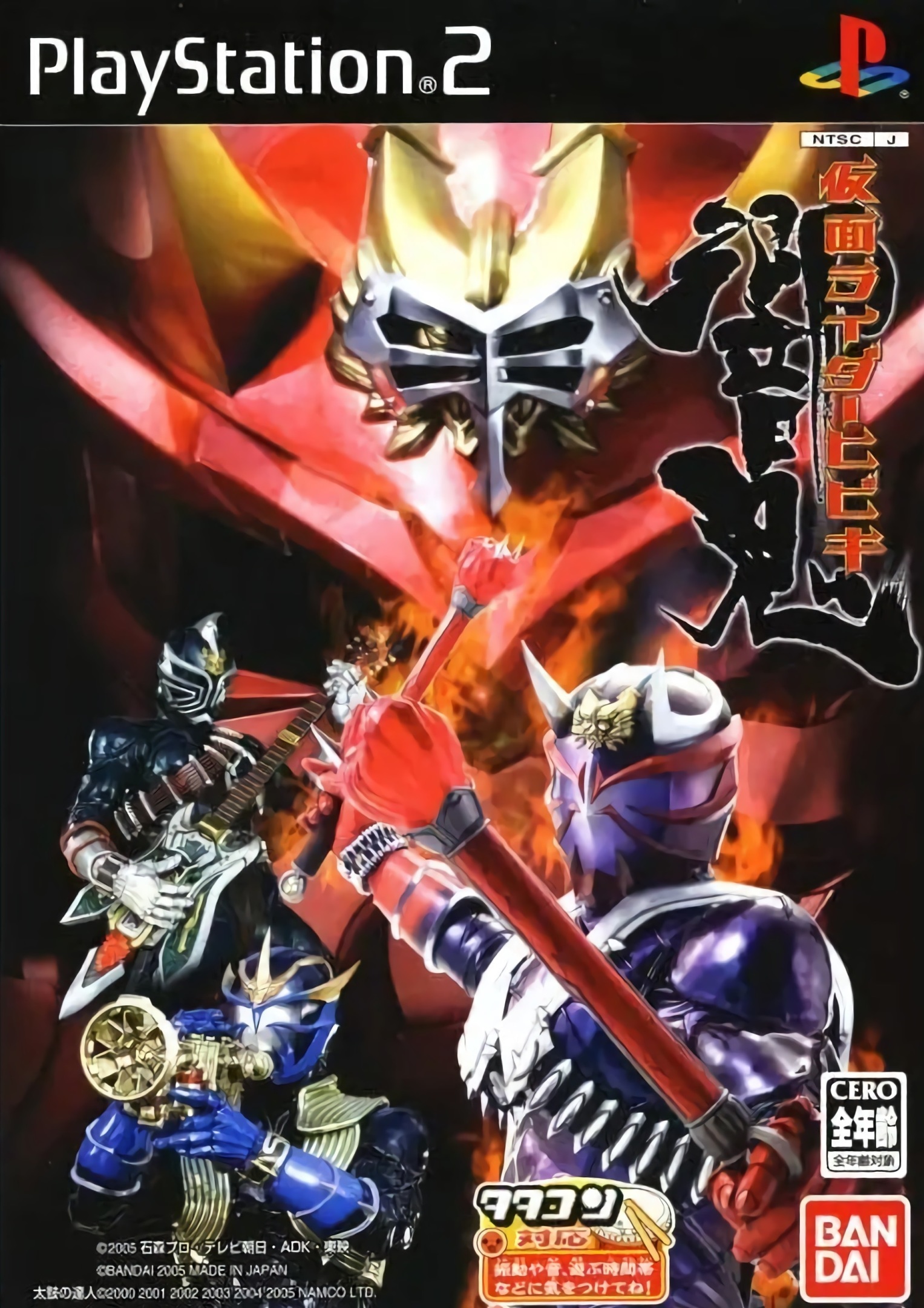 kamen rider climax heroes ps2 kamen rider climax heroes ps2