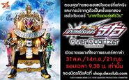 Thailand promotion banner