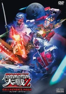 SHTZ Cover.jpg (309 KB) Super Hero Taisen Z