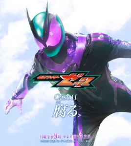 Zeztz 11 Poster