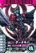 61AUhzMnw5L. SY450 .jpg (45 KB) Kamen Rider Dark Kiva card