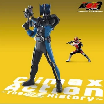 Treasure Sniper | Kamen Rider Wiki | Fandom