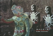 Kame Bazooka spelling.png (1.58 MB) Kame Bazooka