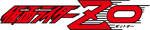 Kamen Rider ZO Logo