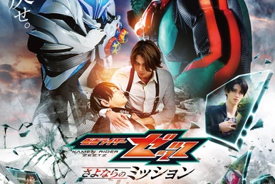 S.H.Figuarts 仮面ライダードライブ タイプスペシャル&ダークドライブ Kamen Rider Drive: Surprise Future | Kamen Rider Wiki | Fandom